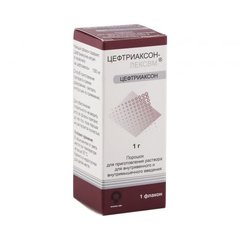 Цефтриаксон-ЛЕКСВМ - фото упаковки
