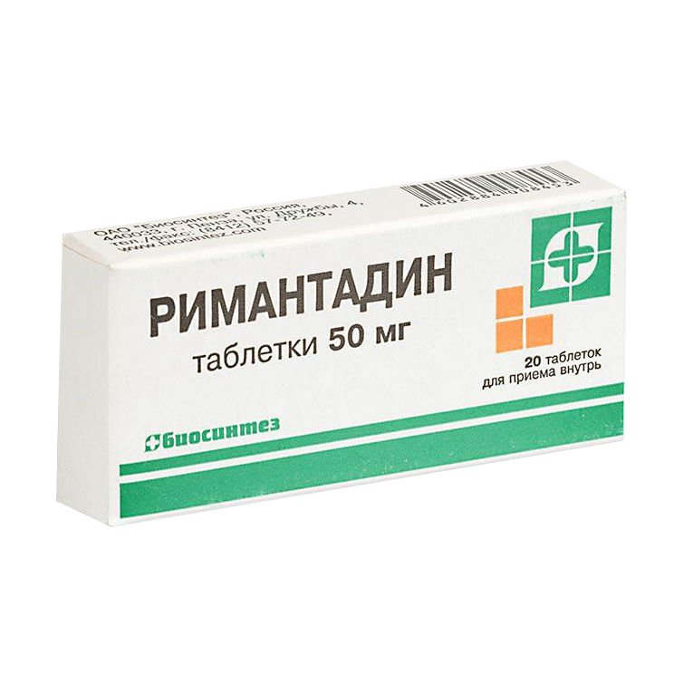 Ремантадин (таблетки, 20 шт, 50 мг) - цена,  онлайн  .