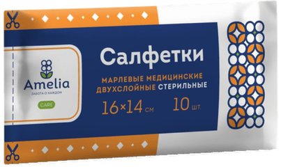 Салфетки стерильные марлевые