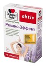 Доппельгерц актив релакс-эффект