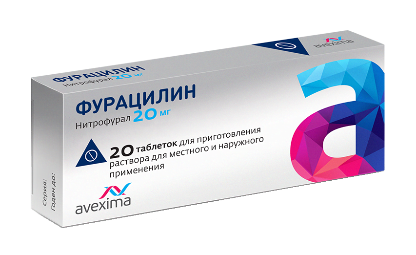 Фурацилин (таблетки, 20 шт, 20 мг, для раствора для местного и .