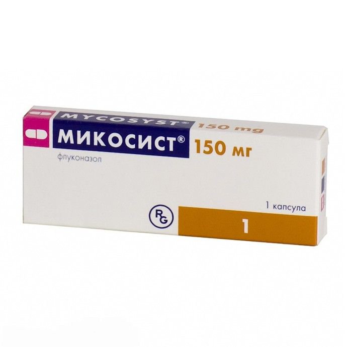 Микосист (капсулы, 1 шт, 150 мг, для приема внутрь) - цена,  .