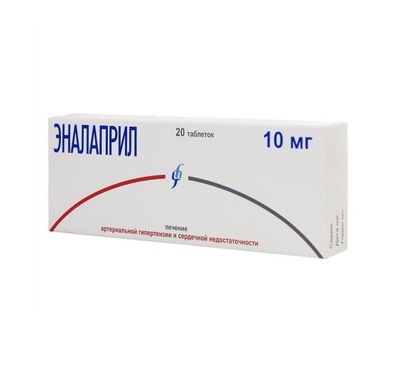 Эналаприл Изварино (таблетки, 20 шт, 10 мг, для внутреннего применения .