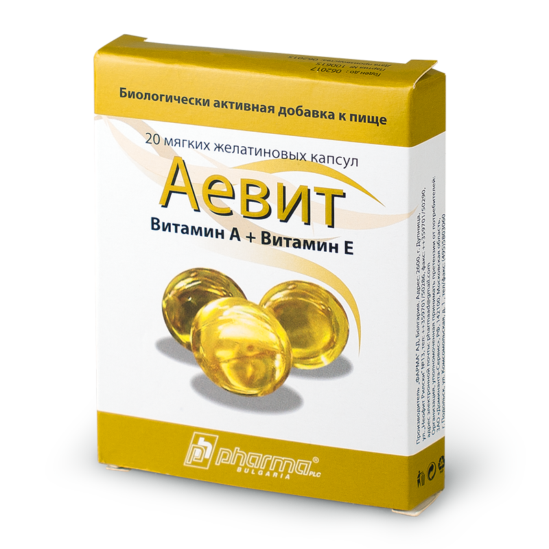Аевит капсулы. Аевит 20 шт. Капсулы. Аевит капс. №10. Аевит капс. 200мг 20 шт. Аевит капс. №20 БАД.