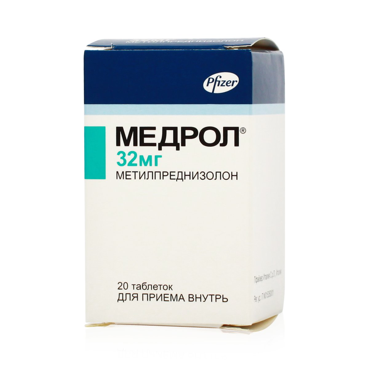 Медрол (таблетки, 20 шт, 32 мг) - цена,  онлайн  .