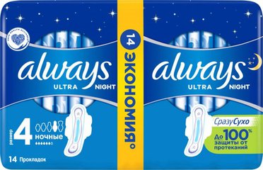 Always Ultra night duo