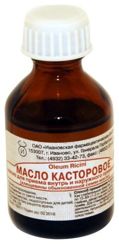 Касторовое масло - фото упаковки