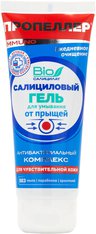 Пропеллер immuno