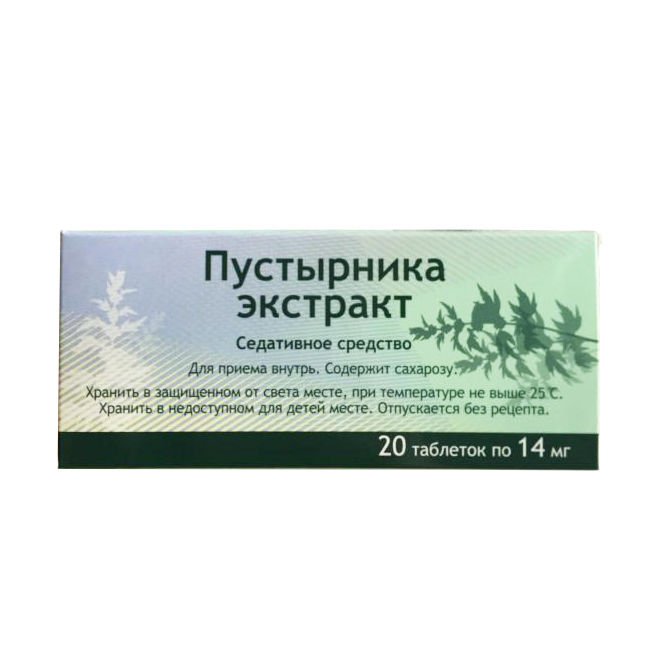 Пустырника экстракт (таблетки, 20 шт, 14 мг) - цена,  онлайн в .