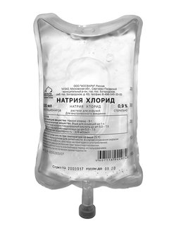 Натрия хлорид - фото упаковки