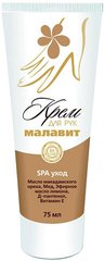 Малавит SPA уход