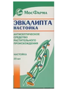 Эвкалипта