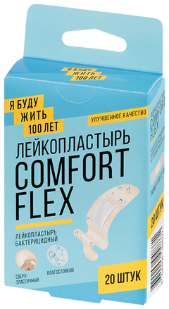 ЯБудуЖить100Лет Comfort Flex