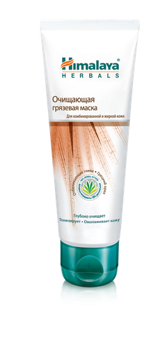 Himalaya Herbals очищающая грязевая маска для комбинированной и жирной кожи