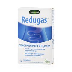 Benegast Redugas - фото упаковки