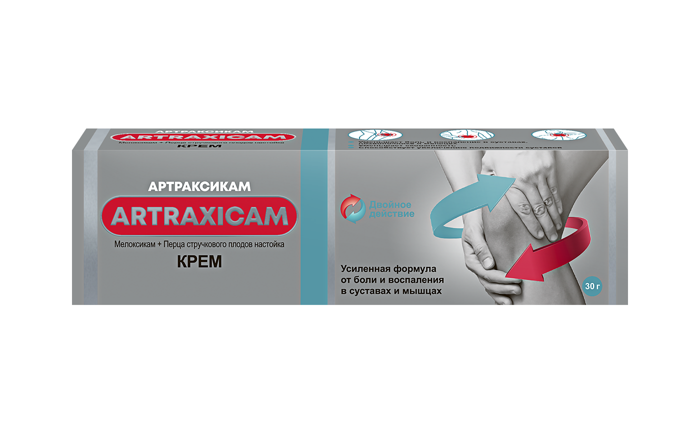 Артраксикам (крем, 30 г, 30+100 мг+мг) - цена,  онлайн  .
