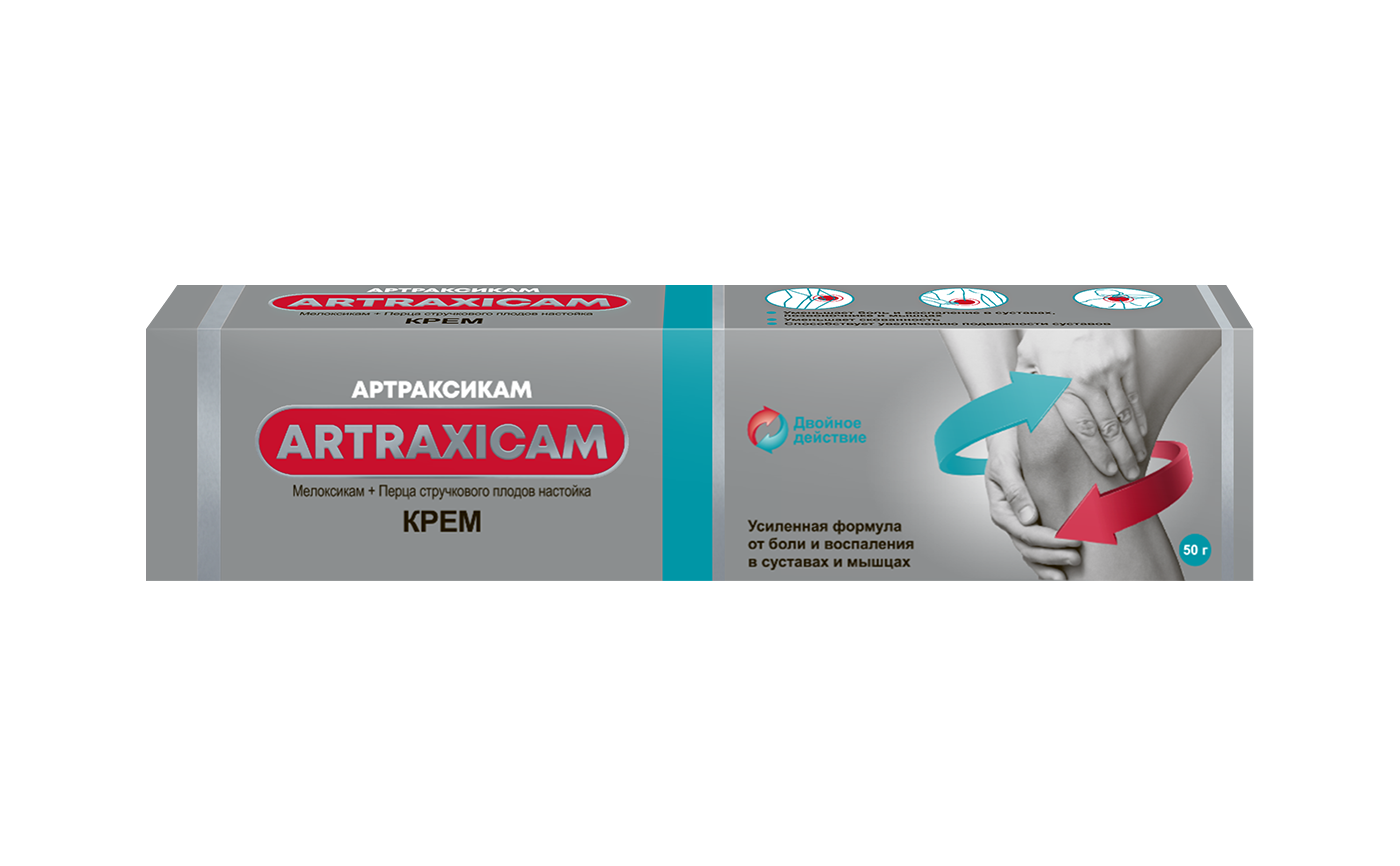Артраксикам (крем, 50 г, 30+100 мг+мг, для наружного применения) - цена .
