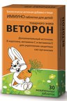 Веторон