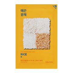 HOLIKA HOLIKA Rice