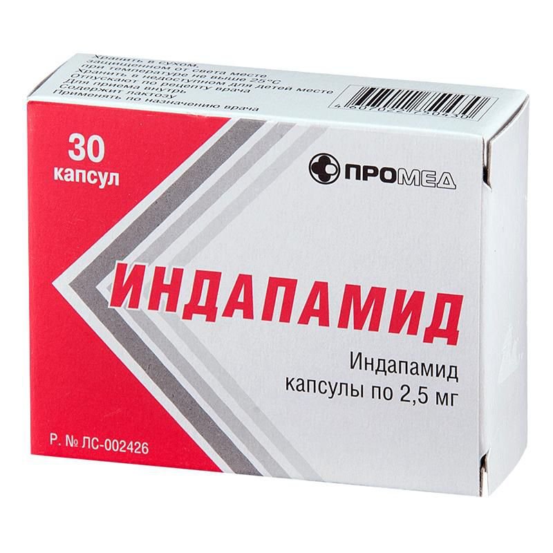 Индапамид (капсулы, 30 шт, 2.5 мг, для приема внутрь) - цена,  .