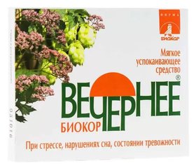 Вечернее "Биокор"