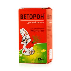 Веторон бета-каротин