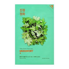 HOLIKA HOLIKA Mugwort