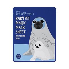 HOLIKA HOLIKA Baby Pet Magic