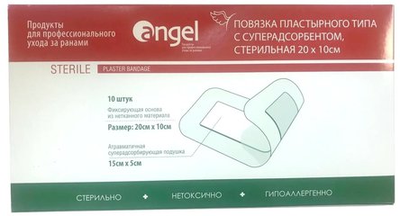 Angel повязка стерильная