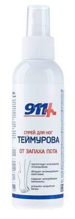 911 теймурова