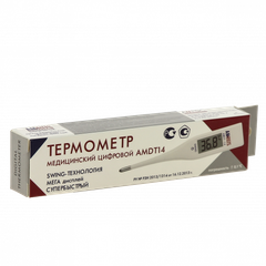 Термометр AMDT-14 медицинский цифровой