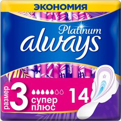 Always platinum ultra прокладки super plus