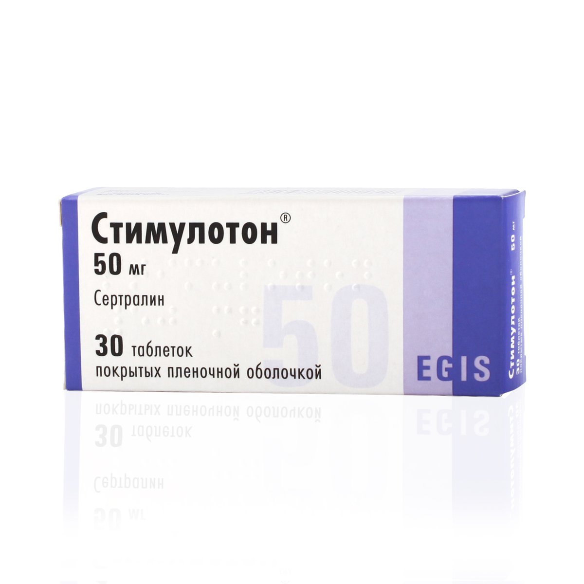 Стимулотон (таблетки, 30 шт, 50 мг) - цена,  онлайн  .