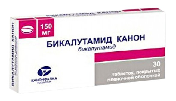 Бикалутамид канон (таблетки, 30 шт, 150 мг) - цена,  онлайн в .