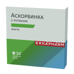 Аскорбинка Форте с рутином Erkapharm