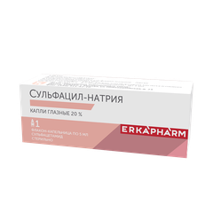 Сульфацил натрия Erkapharm - фото упаковки