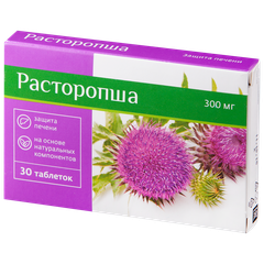 PL Расторопша