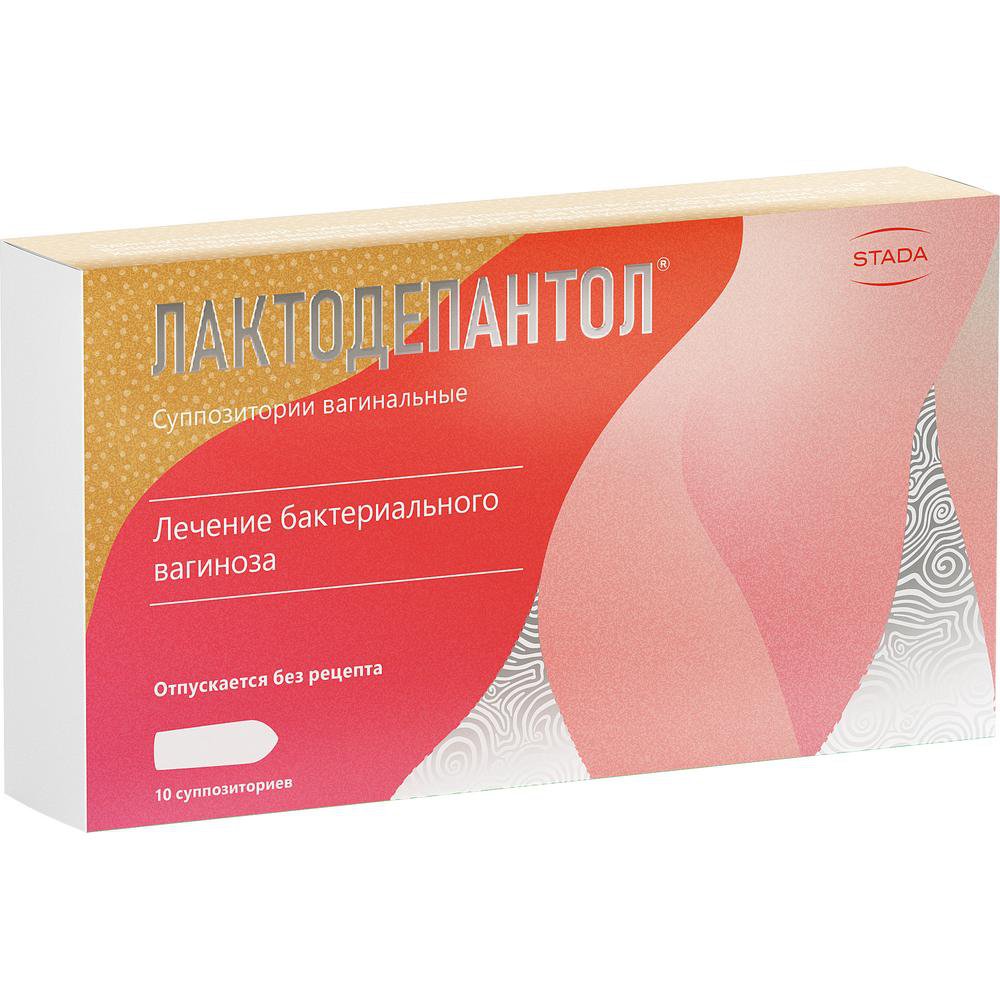 Лактодепантол (свечи, 10 шт, 100 мг, вагинальные) - цена,  онлайн .