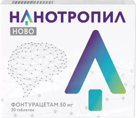 Нанотропил ново - фото упаковки