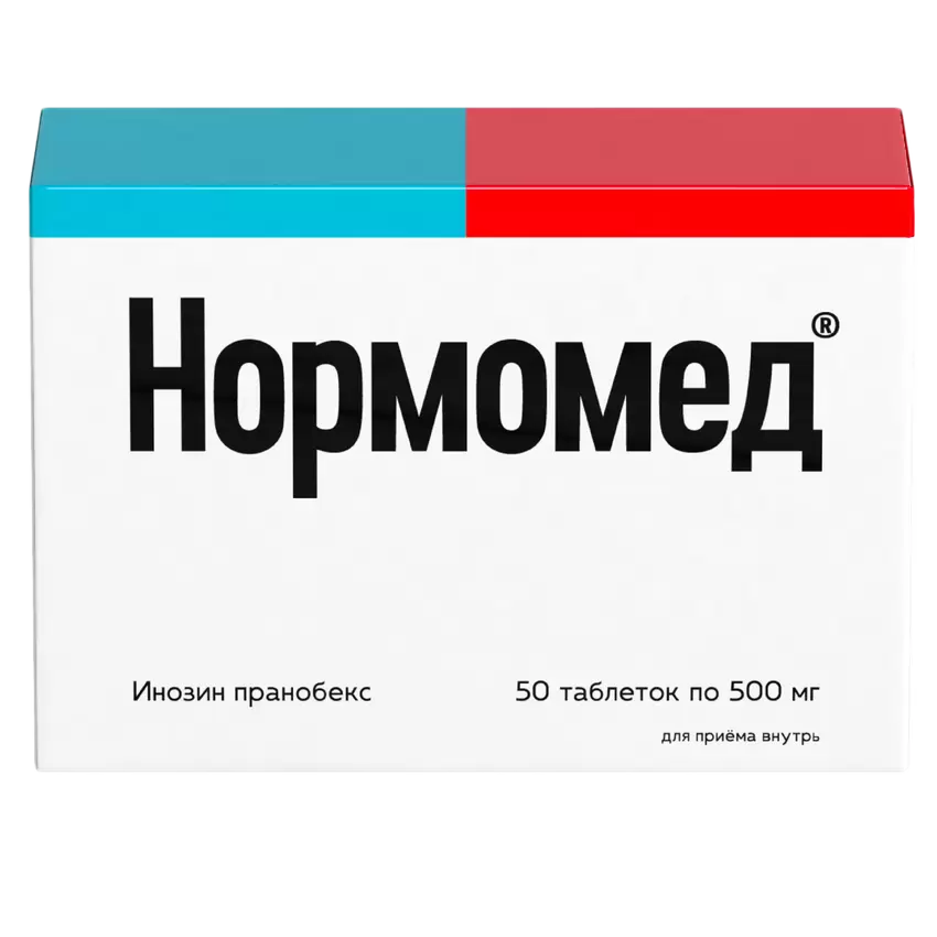 Нормамед. Инозин пранобекс таб 500мг №50. Нормомед таб. 500мг №50. Нормомед таблетки 500мг 50шт. Нормомед таб., 500 мг, 50 шт..