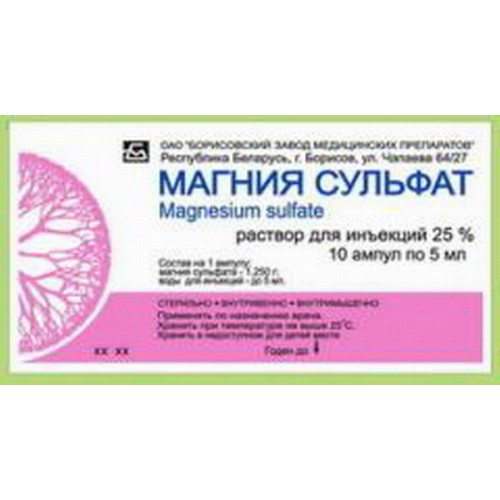 Магния сульфат на латинском. Магния сульфат р-р д/ин. 25% 5 Мл амп. № 10. Магний сульфат 25%/5мл амп №10. Магния сульфат р-р д/ин 250мг/мл амп 10мл №10. Магния сульфат р-р для в/в введ.250мг/мл амп.5мл №10 Гротекс.