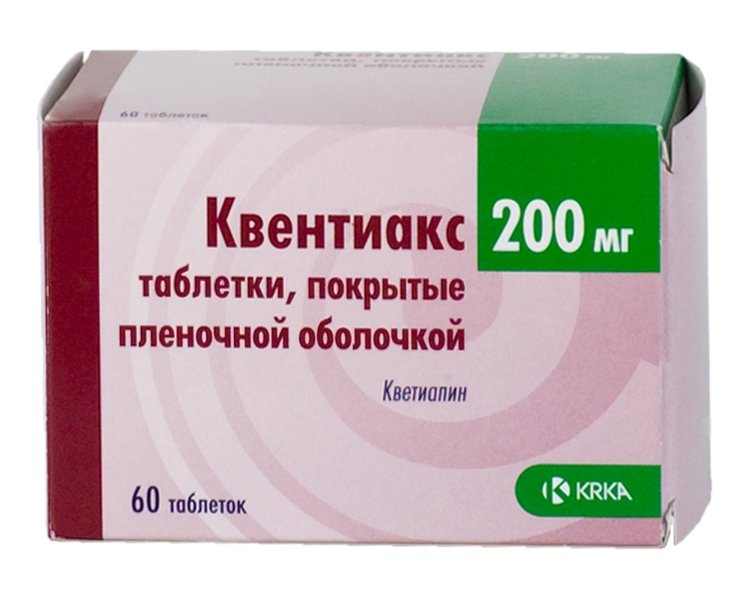 Квентиакс (таблетки, 60 шт, 200 мг) - цена,  онлайн  .