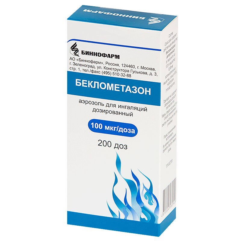 Беклометазон (аэрозоль, 200 д, 100 мкг / доза, для ингаляций) - цена .