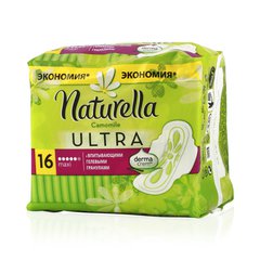 Naturella ultra прокладки duo maxi