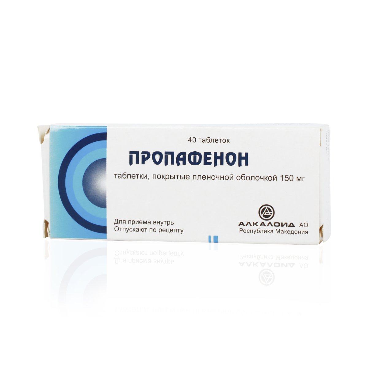 Пропафенон (таблетки, 40 шт, 150 мг) - цена,  онлайн  .