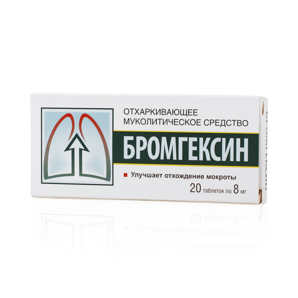 Бромгексин (таблетки, 20 шт, 8 мг, для приема внутрь) - цена,  .