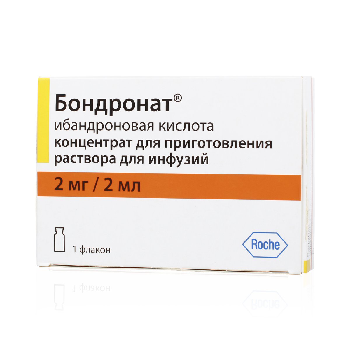 Бондронат (концентрат, 1 шт, 2 мг/мл, для раствора для инфузий) - цена .